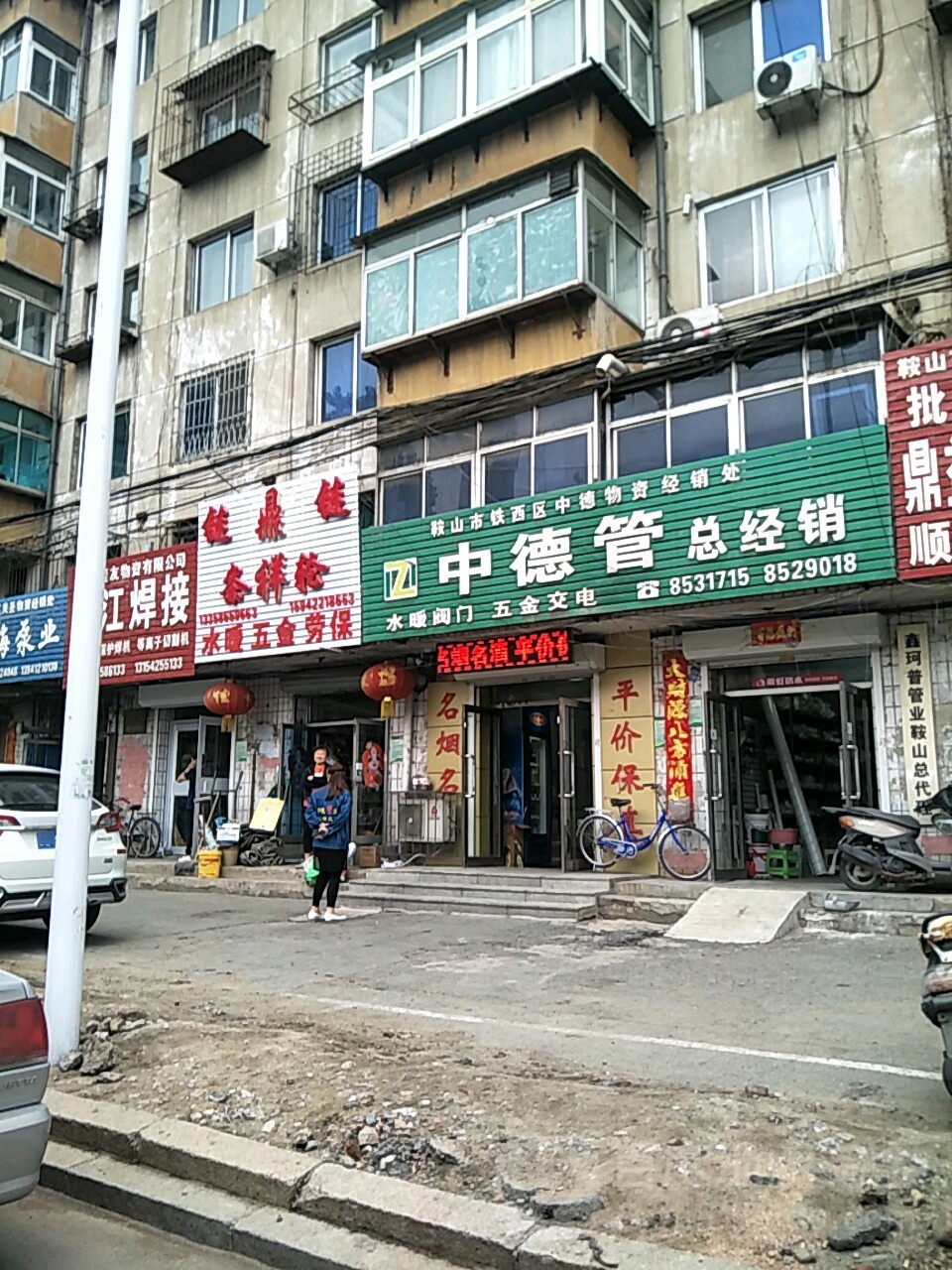 恒久链条链轮