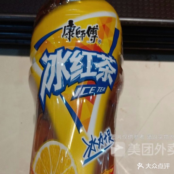 阿新板面