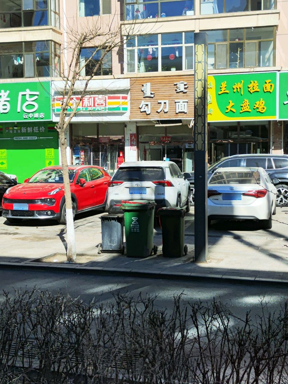 清真麦厨兰州拉面大盘鸡(云中路店)