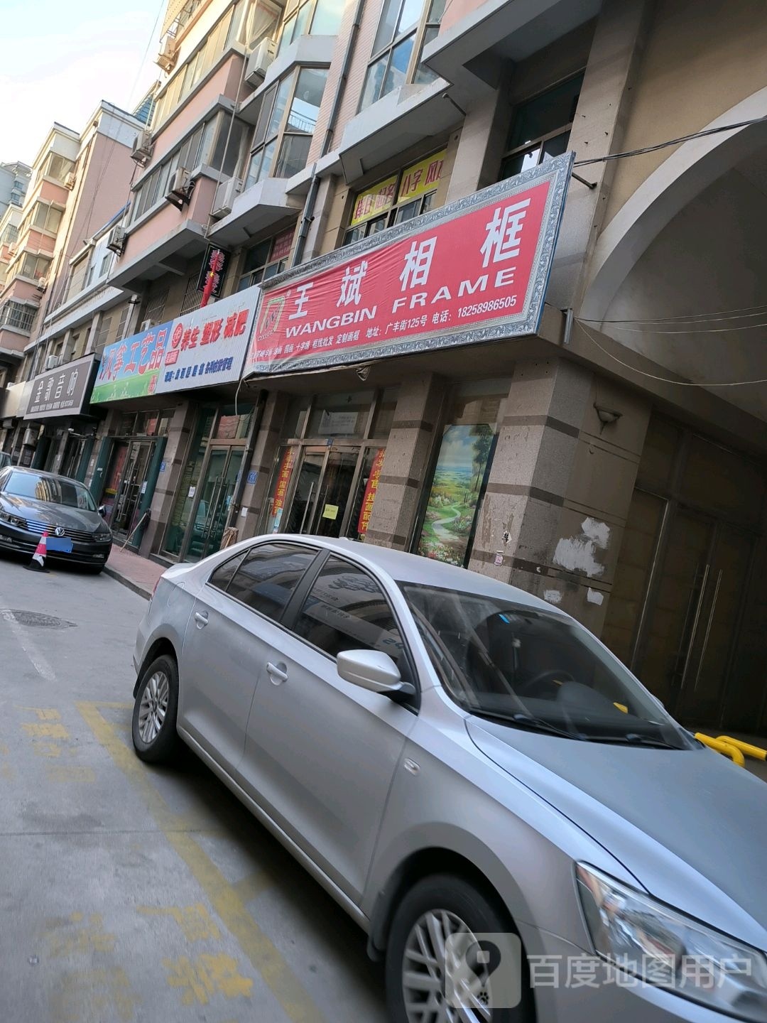 麦嘉心养生塑形