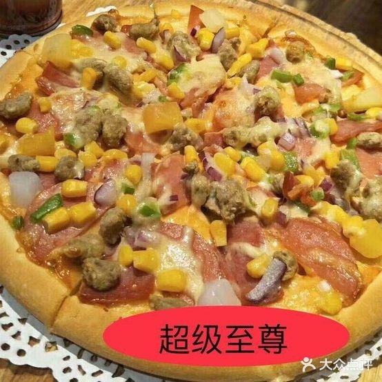 张大拿比萨铺(明珠广场店)