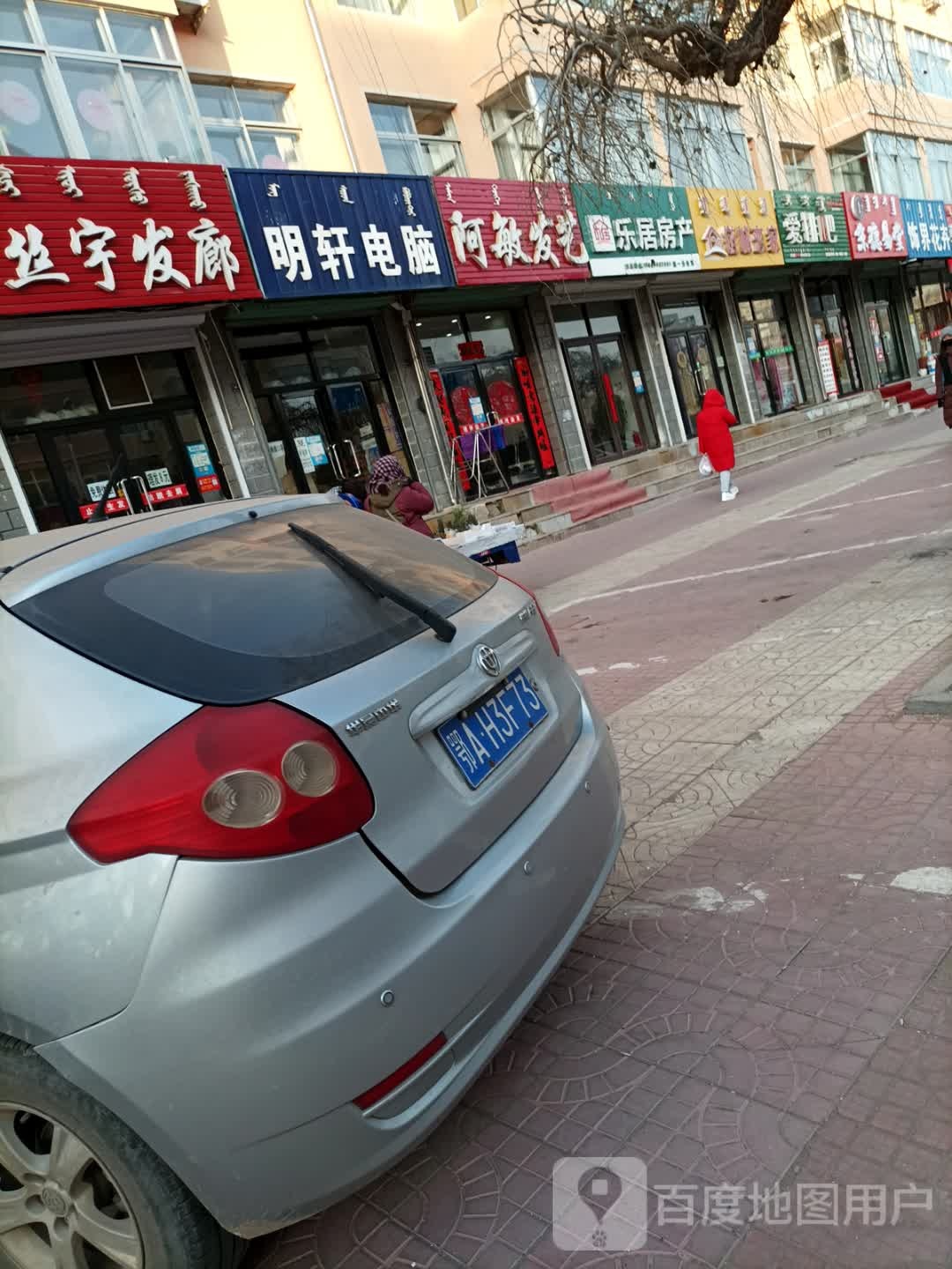 何敏发艺社