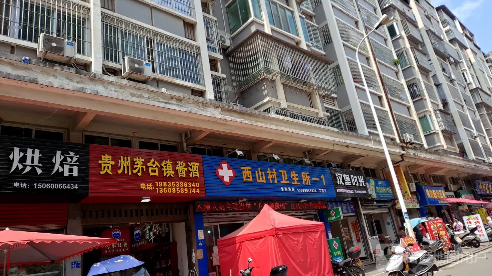 汉堡时光(锦绣东方店)