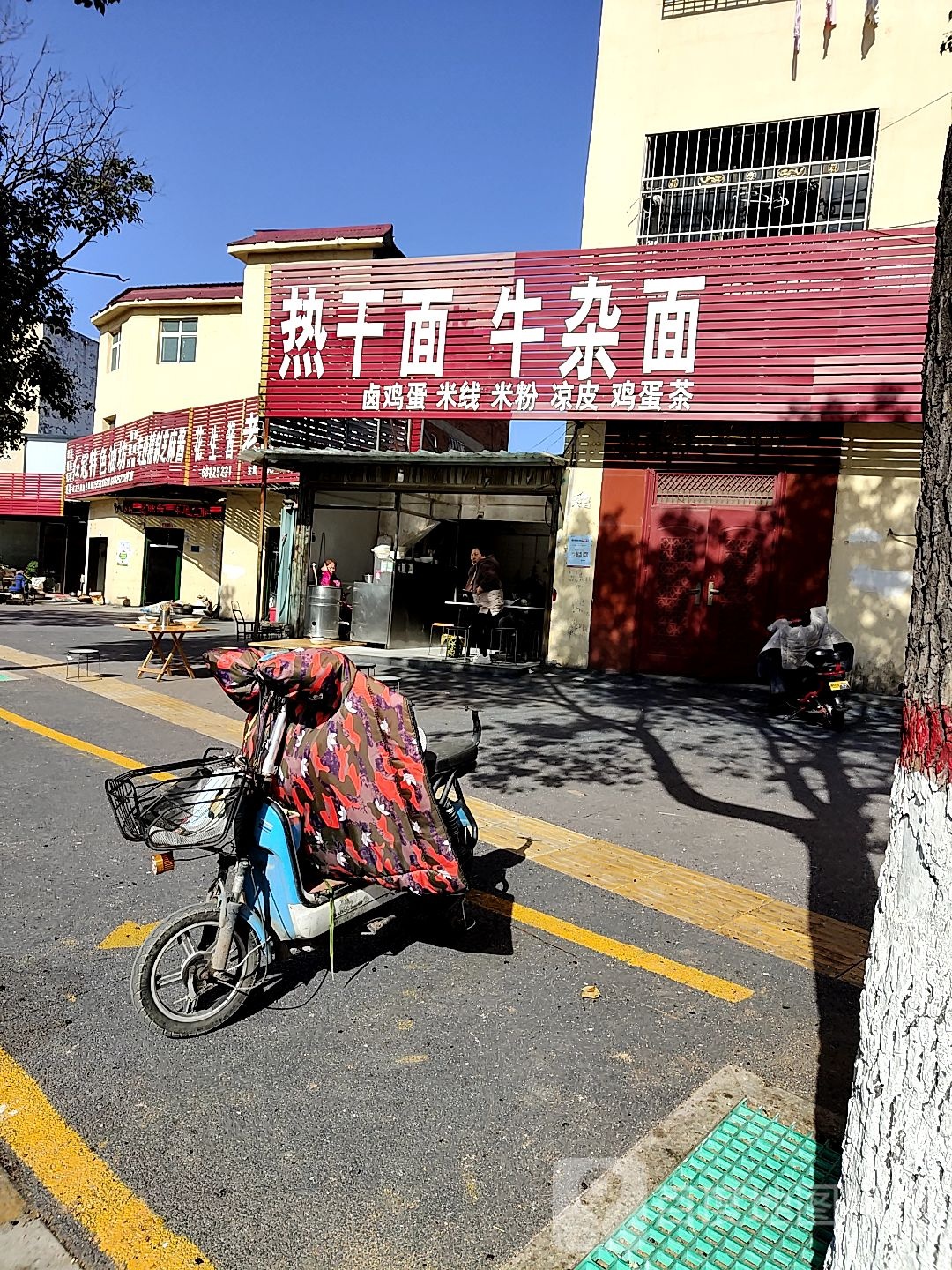 唐河县红冠特色油坊