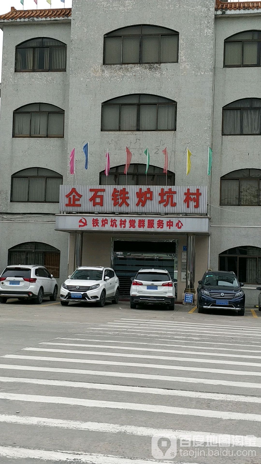 广东省东莞市育才路