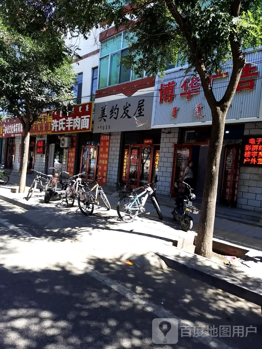 鸿霞时便利店