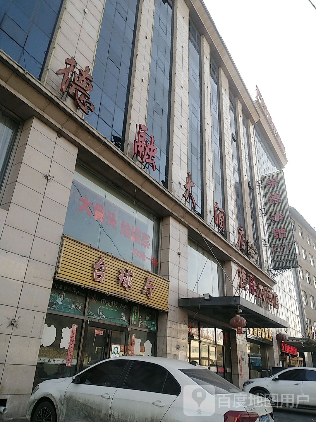 荣德1号KTV