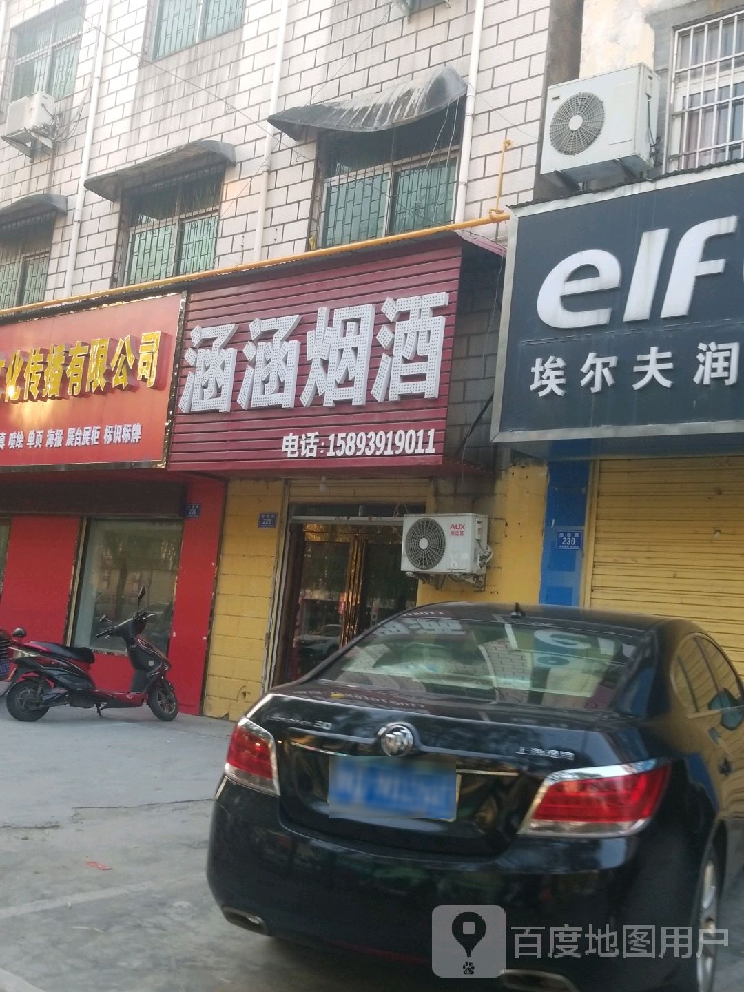 河南省卓瑞文化传媒有限公司是