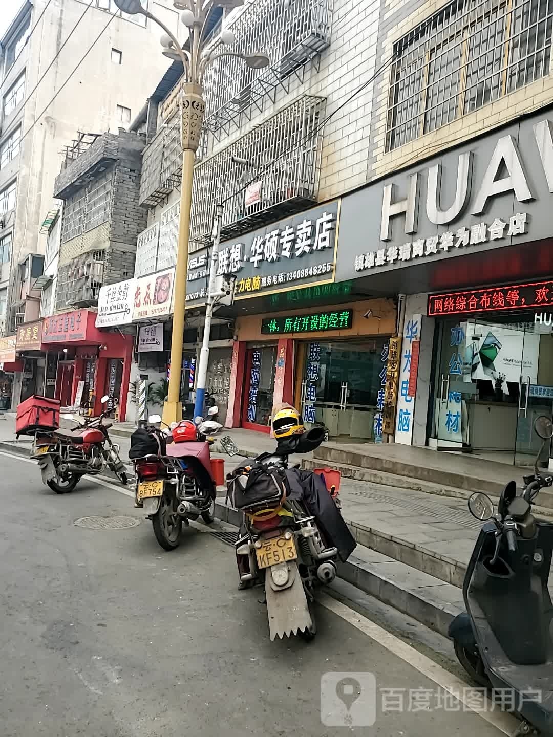 千丝千剪