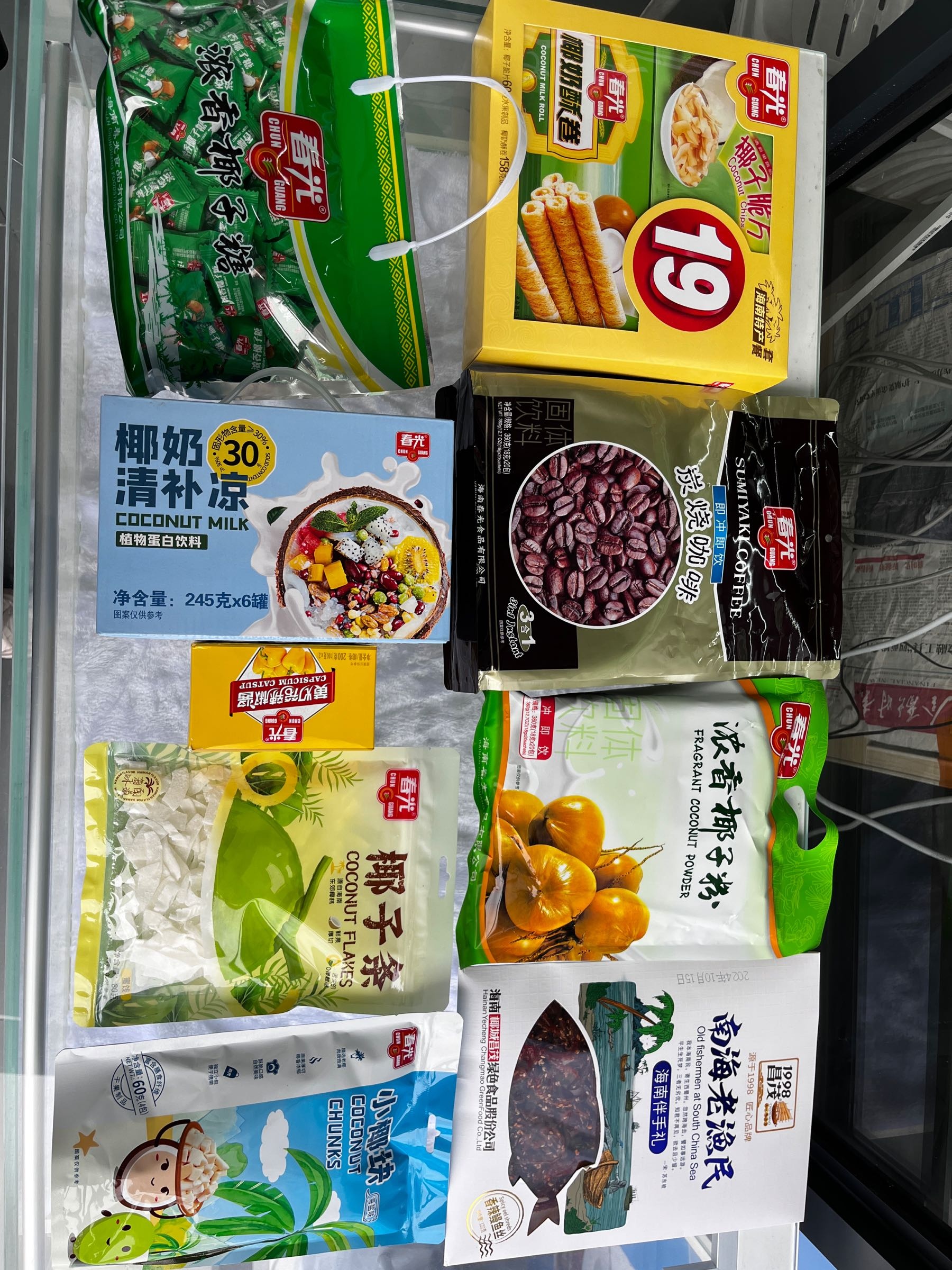 海南特产店(新村大集店)