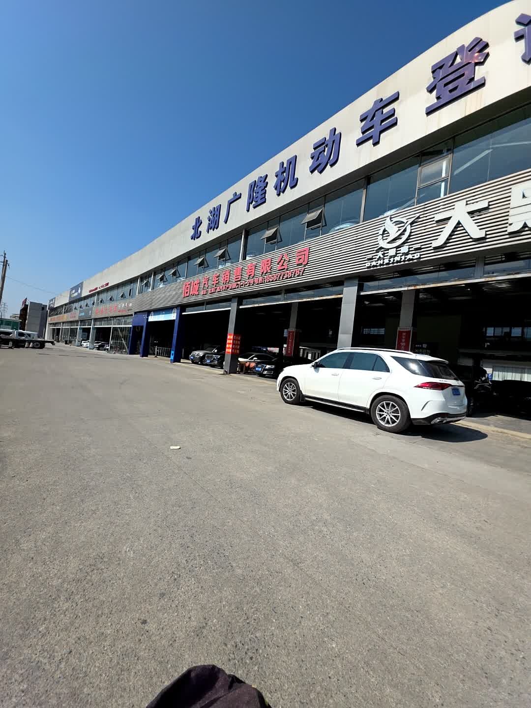 北湖广隆二手车交易市场
