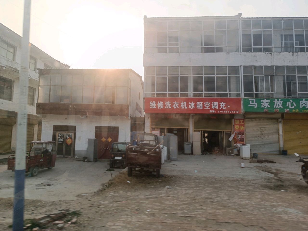 维修洗衣机冰箱空调充氟