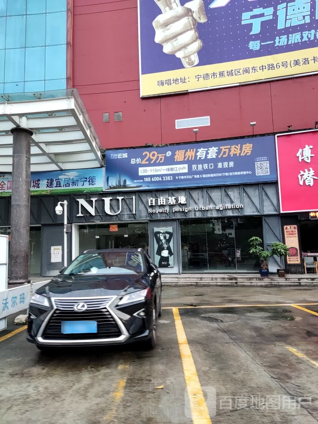 7号店(东方伟业广场天湖东路店)