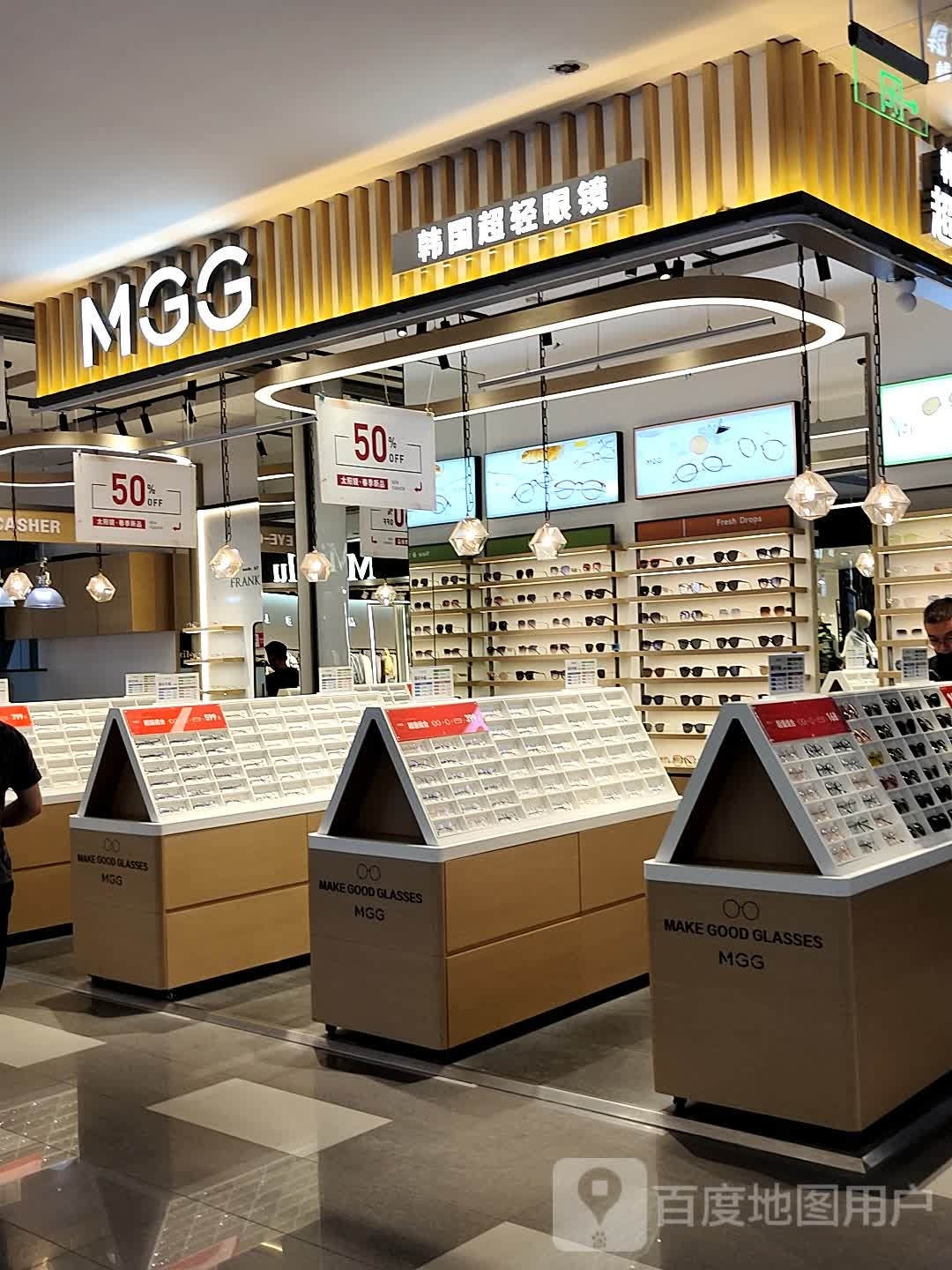 MGG(世茂国际广场店)