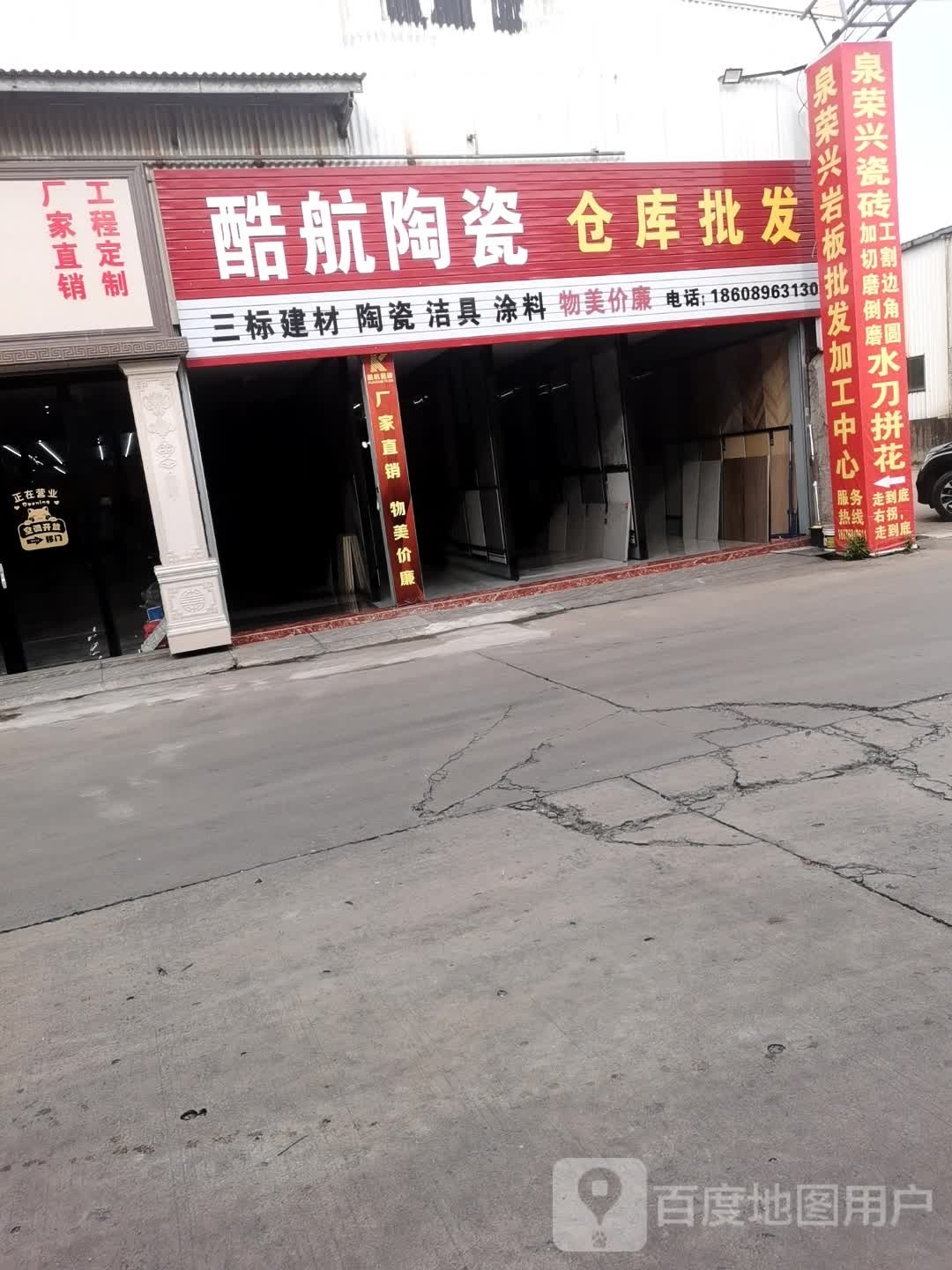 酷航陶瓷