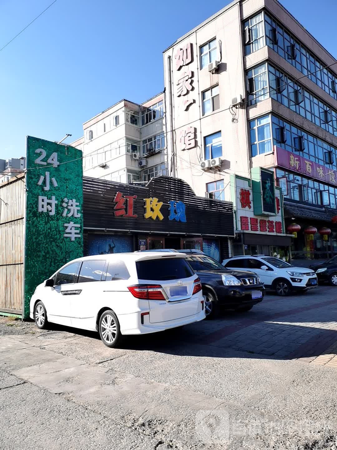 红玫瑰KTV(清水河仔路店)