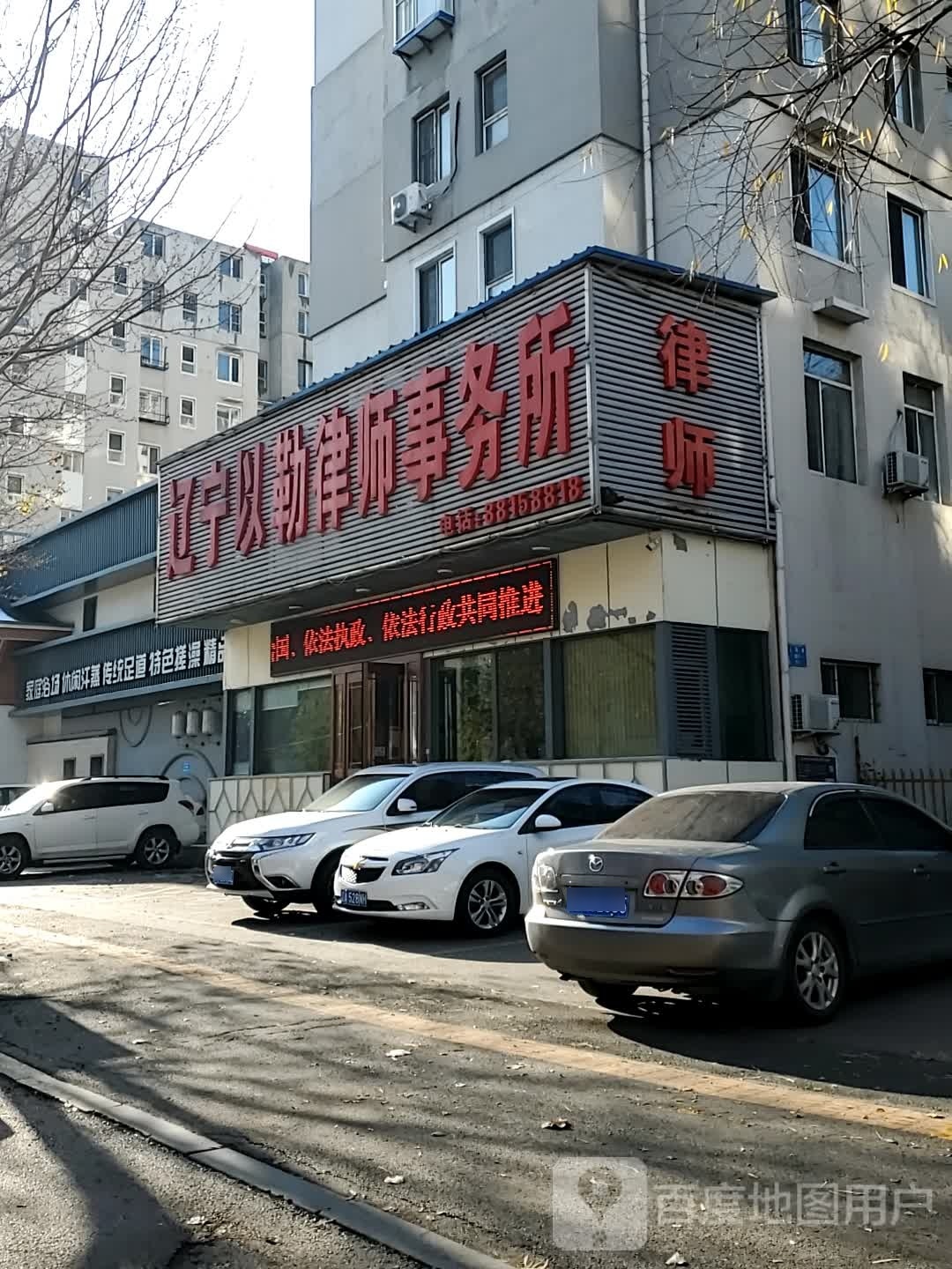 家庭浴室休闲汗蒸