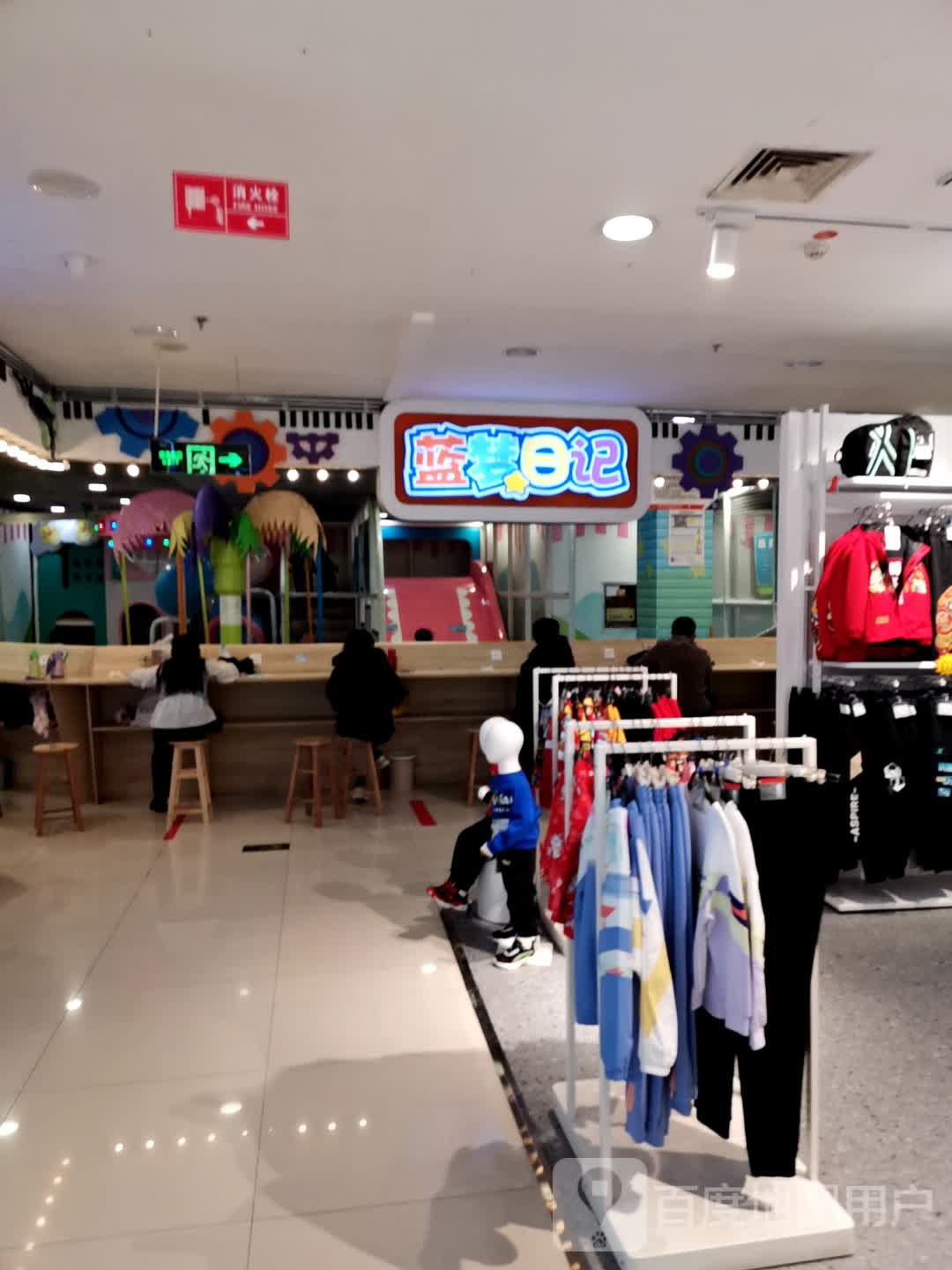 蓝鸟日记(吉美购物广场兴华北大街店)