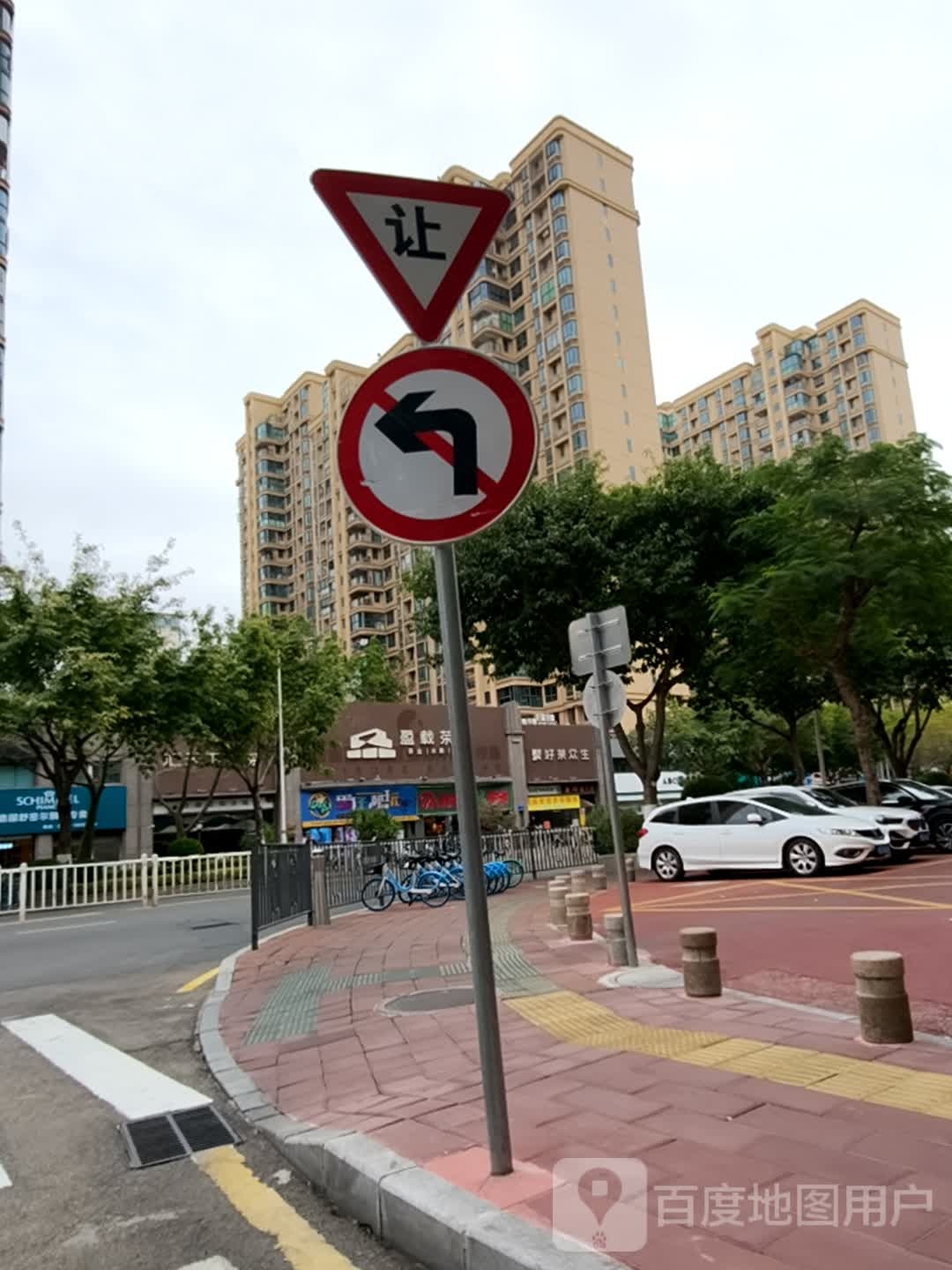 盈载水族(龙湖花园一期店)