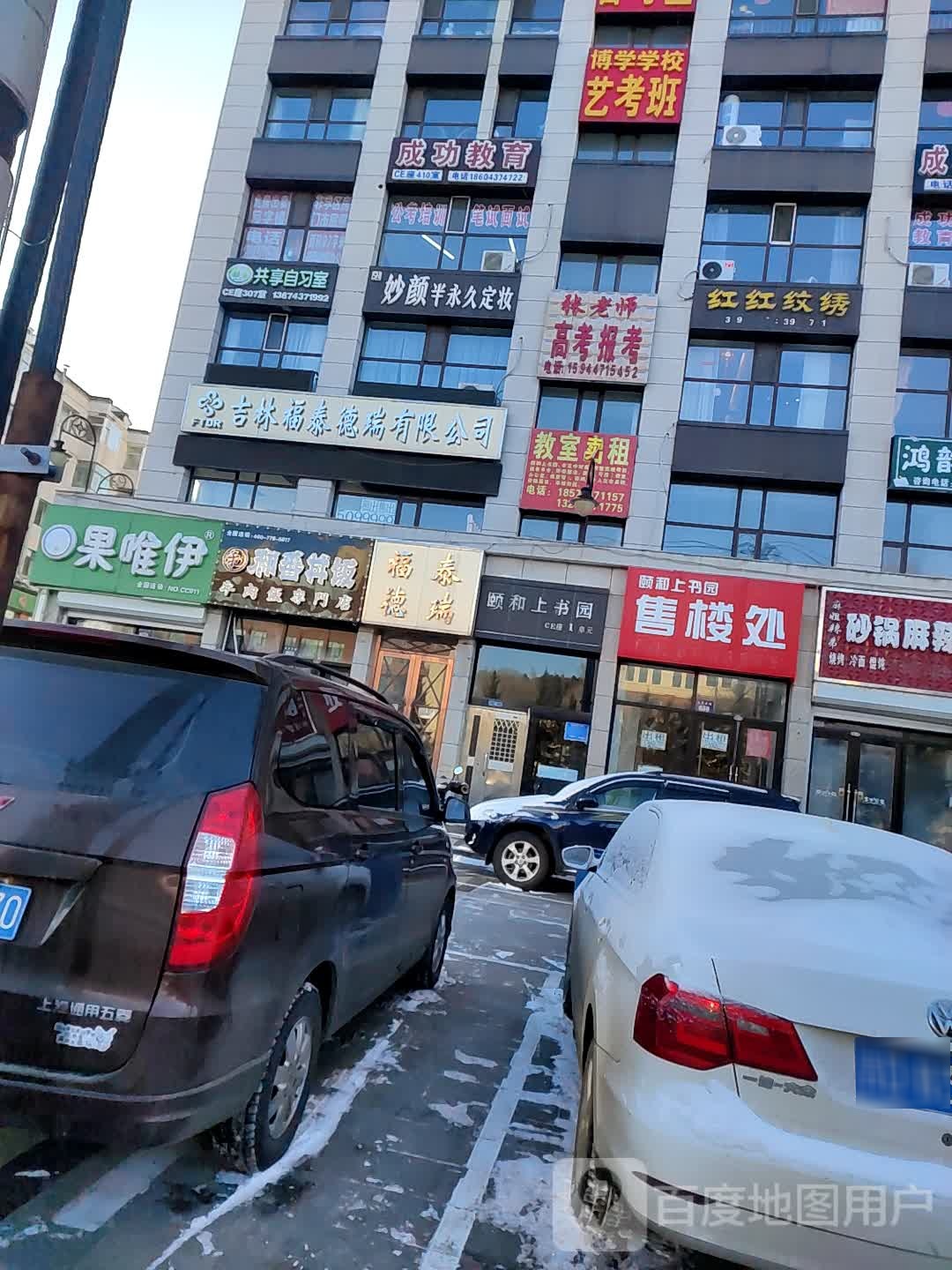 张老师高中报考