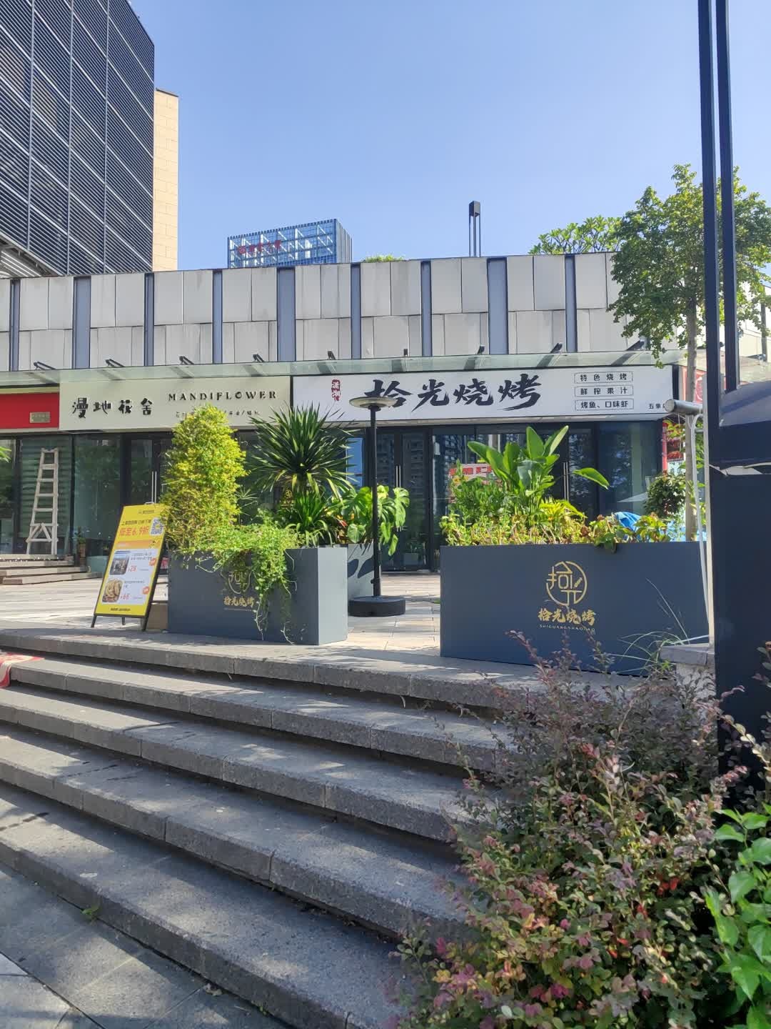 拾光烧烤(五象店)