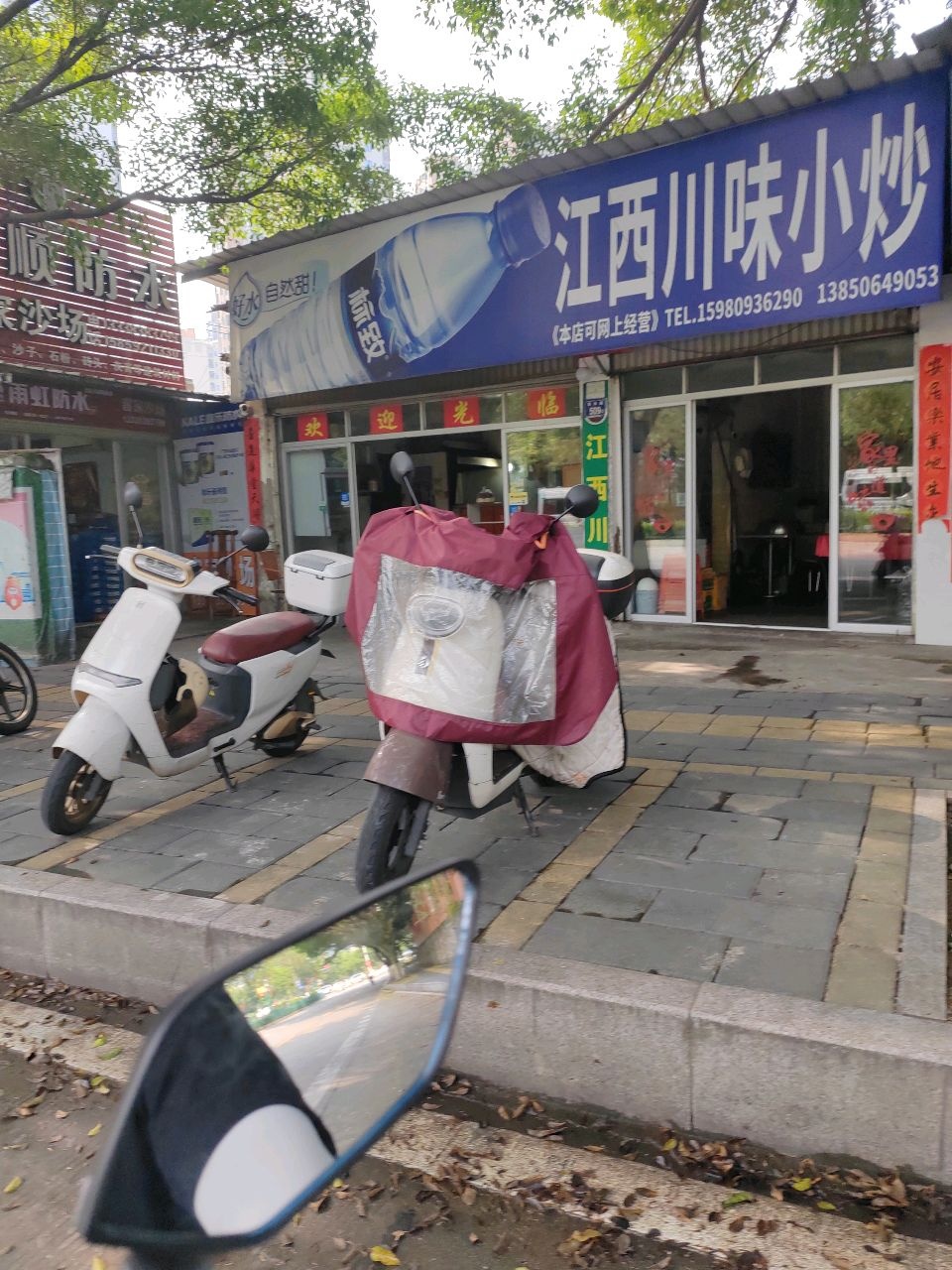 江西川味小炒(莲南路店)