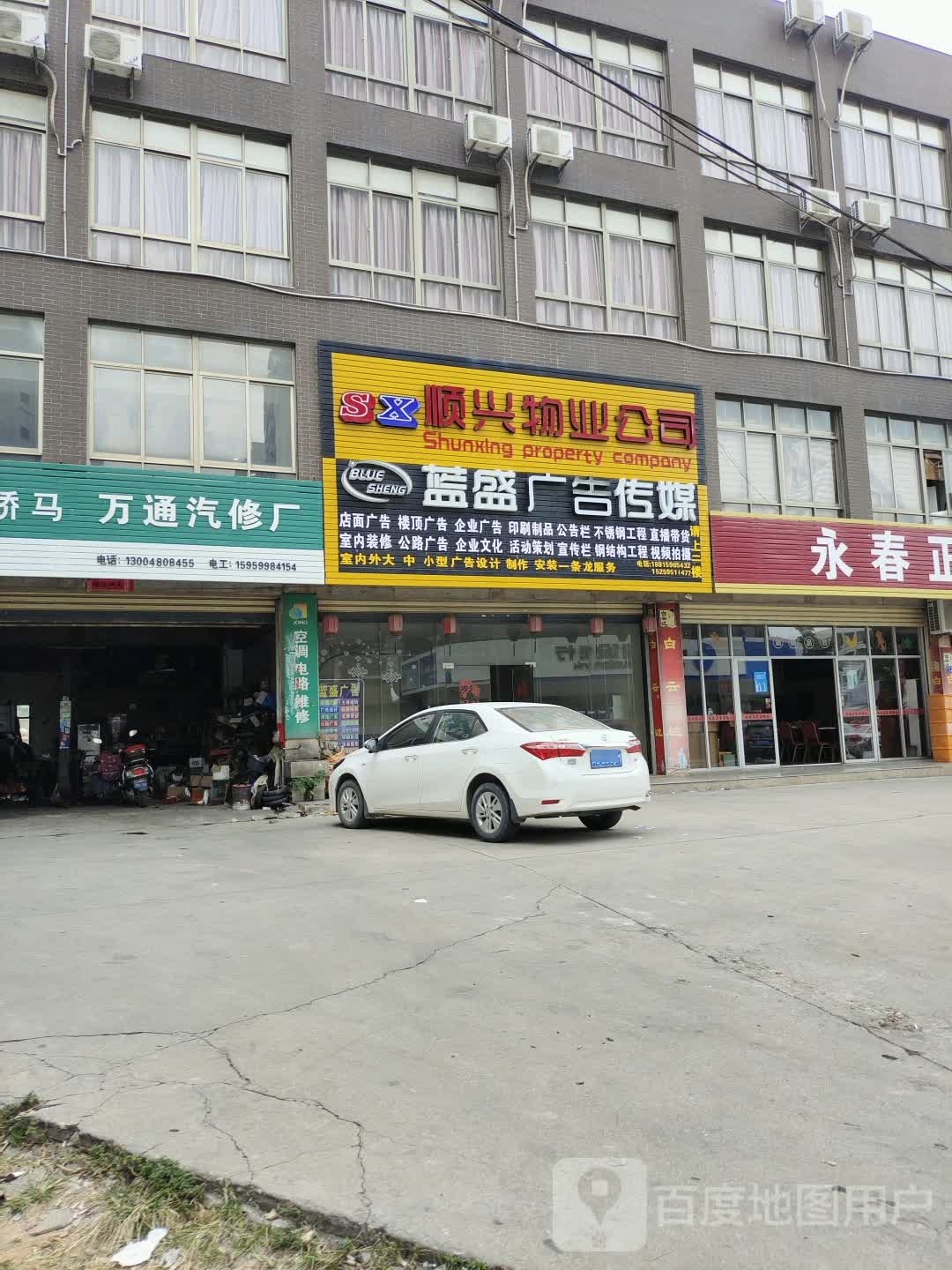 蓝盛文化传媒