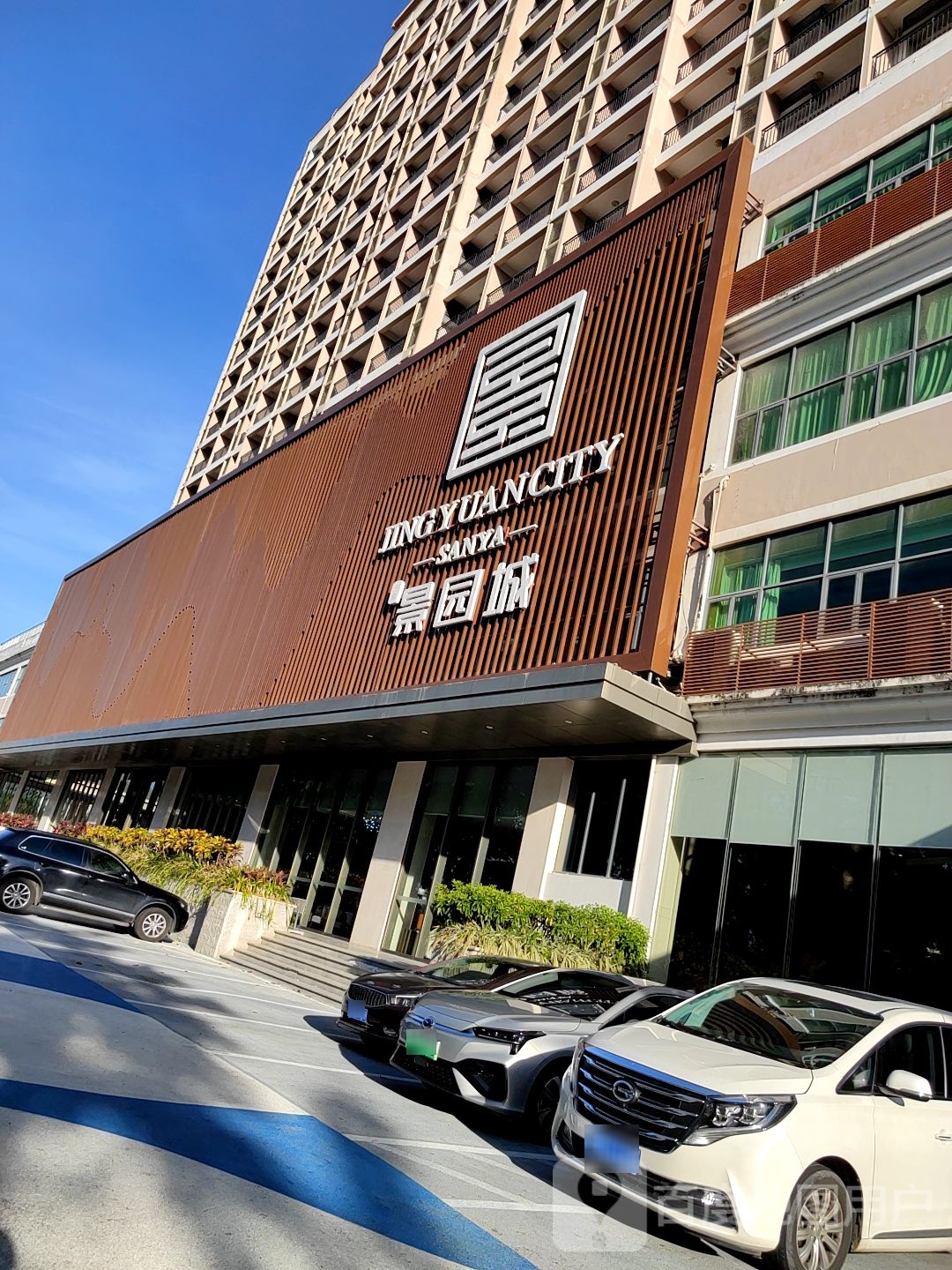 三亚景园城-北门