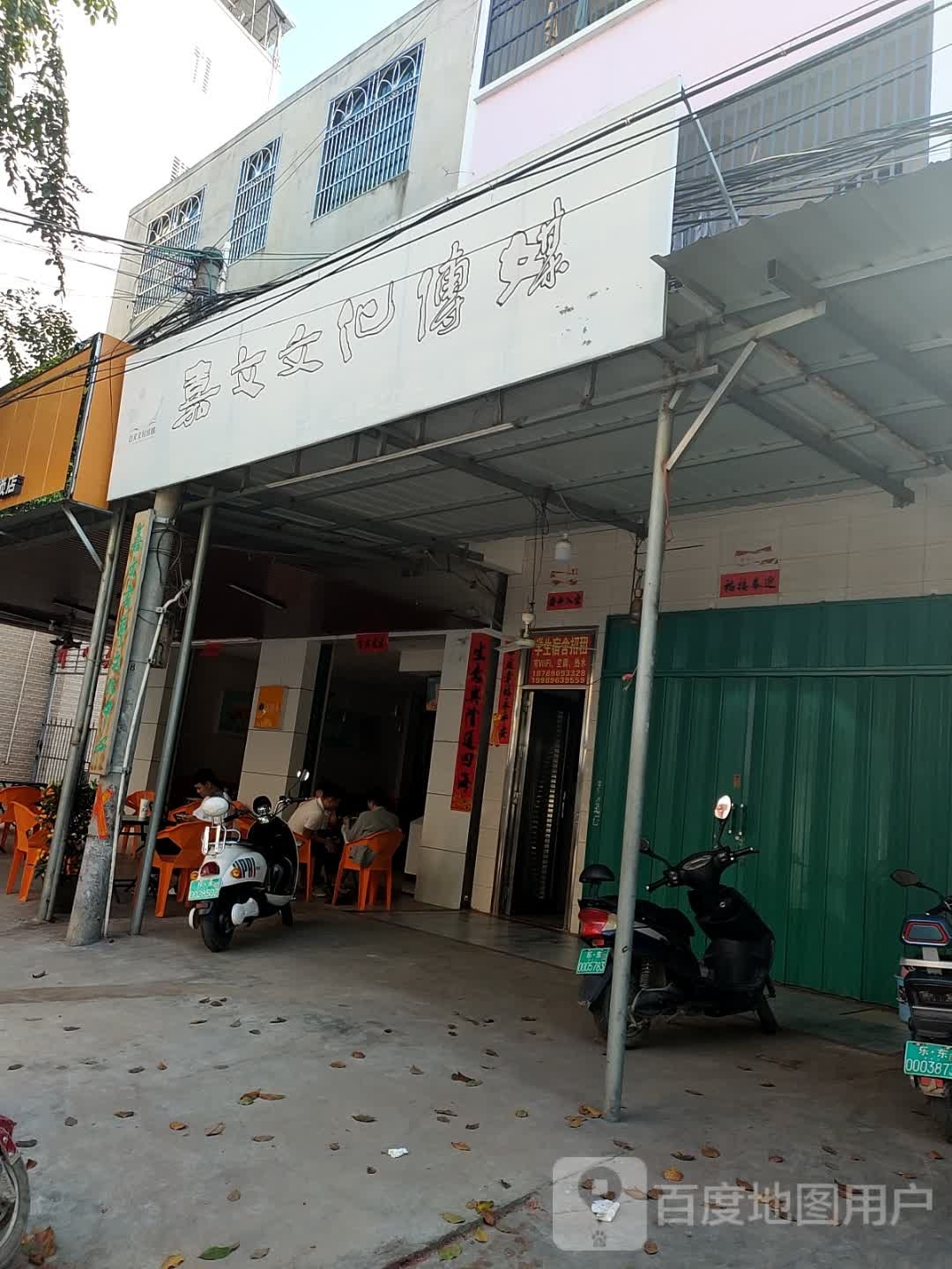 嘉文文化传媒
