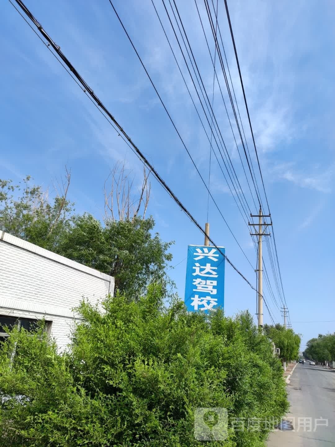 洮南兴达驾校