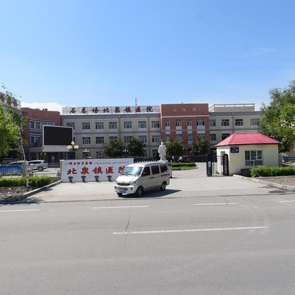 石河子总场医院