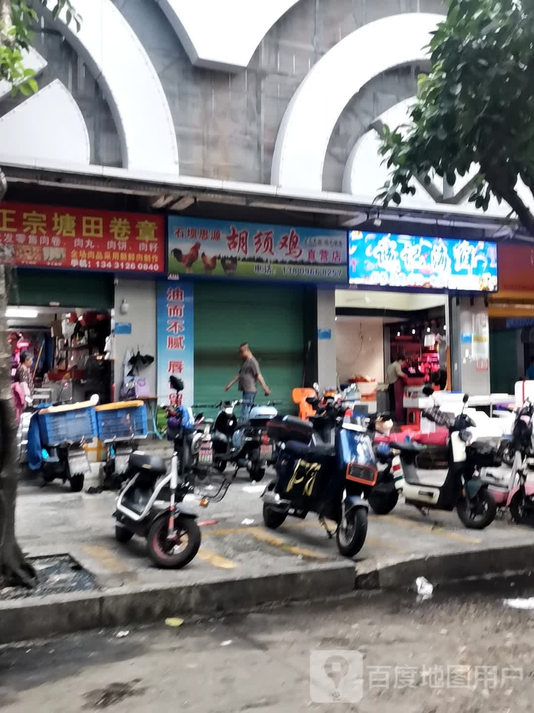 诚海鲜鲜