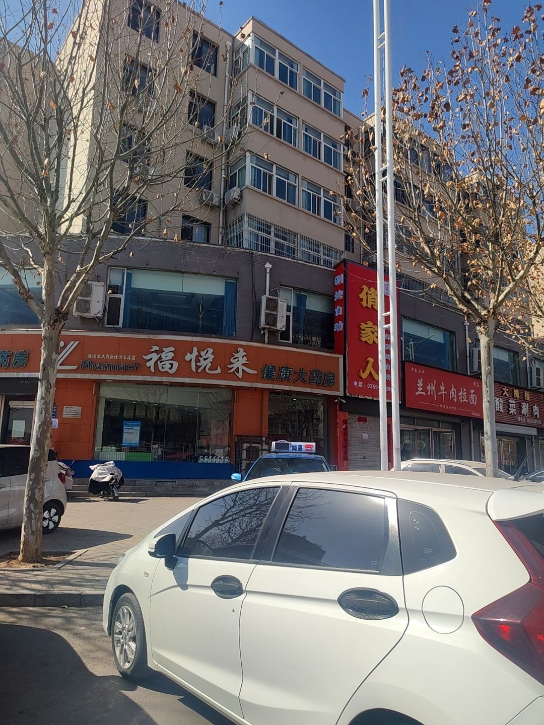 俏家人自助餐