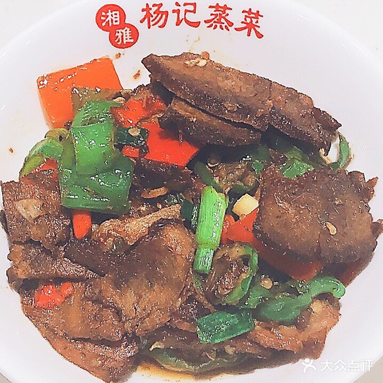 湘雅杨幂蒸菜(丁公路店)