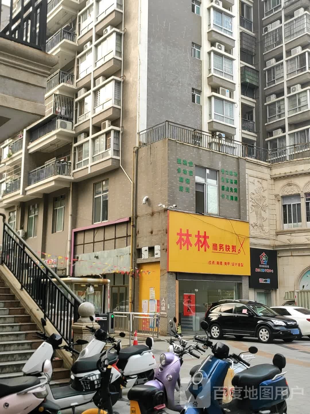 林林商务快剪