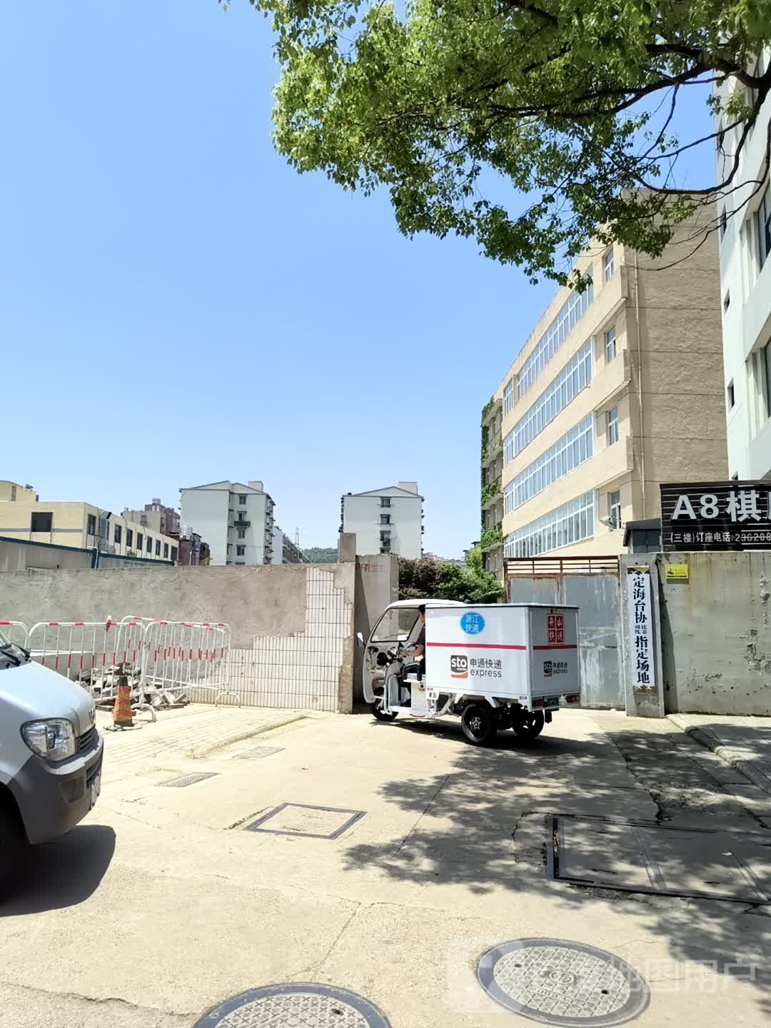 定海台协训练比赛指定场地