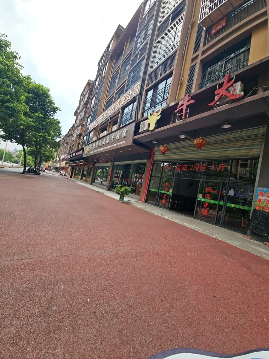 桂林市冠发环保科技有限公司