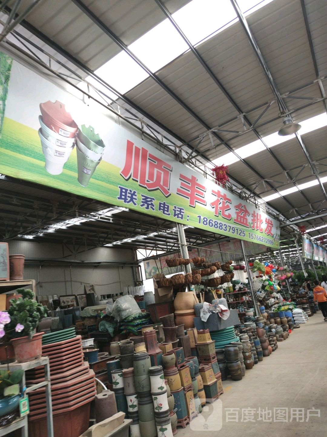 顺丰花盆批发(海田花鸟市场店)