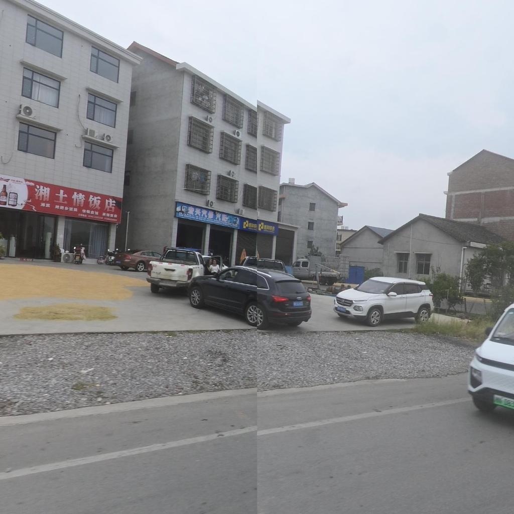 宏兴汽修汽配