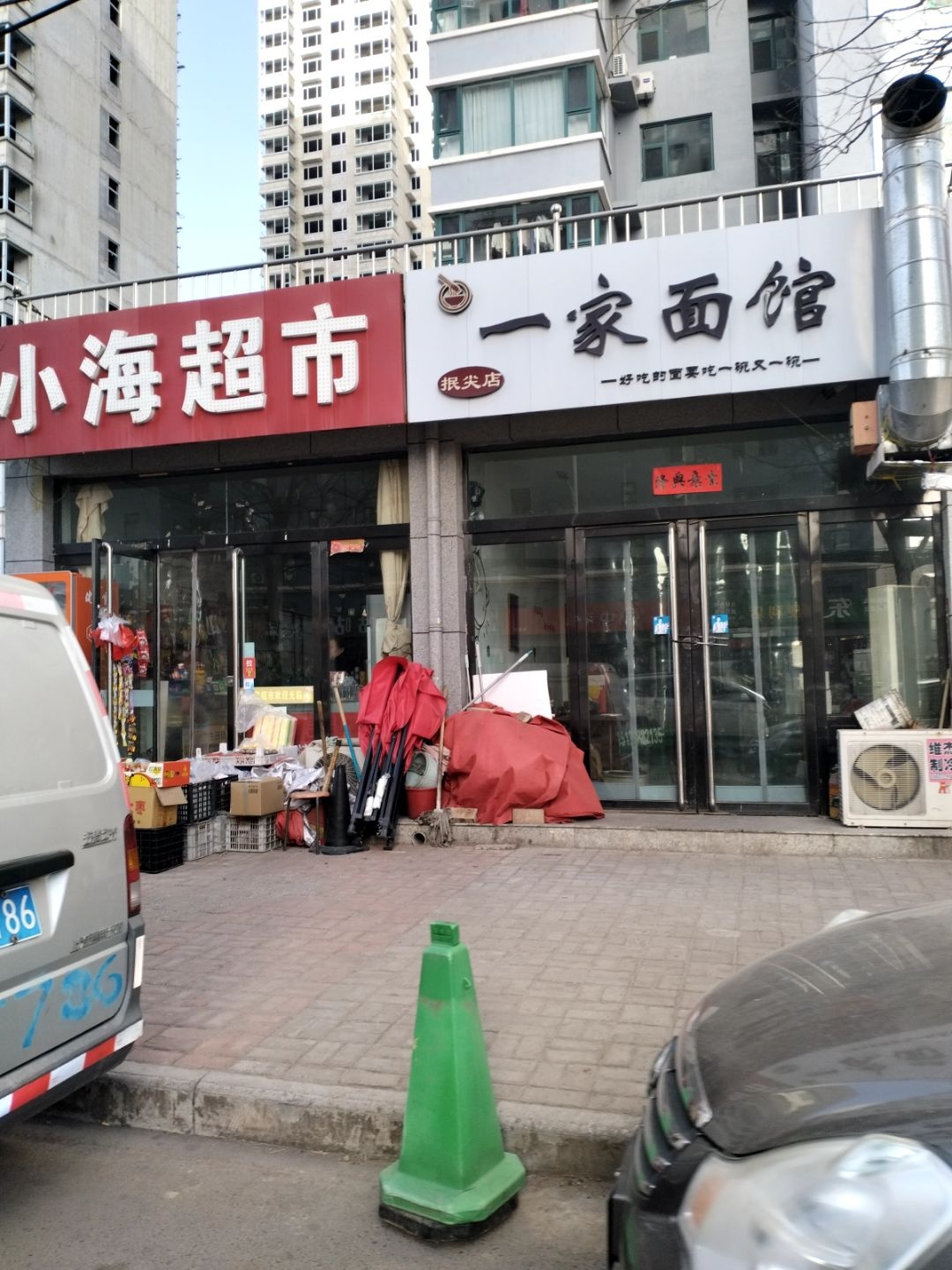 一家面馆(万豪佳苑店)