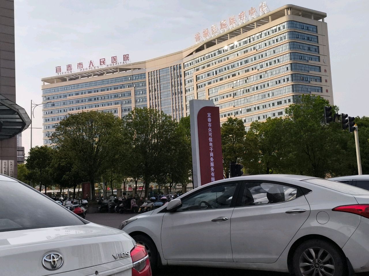 宜春市人民医院(北院)