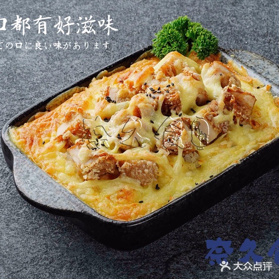 笆奈食鲳摄久(徽州路店)