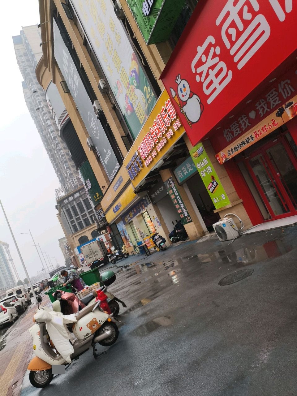 花涧国际台球俱乐部