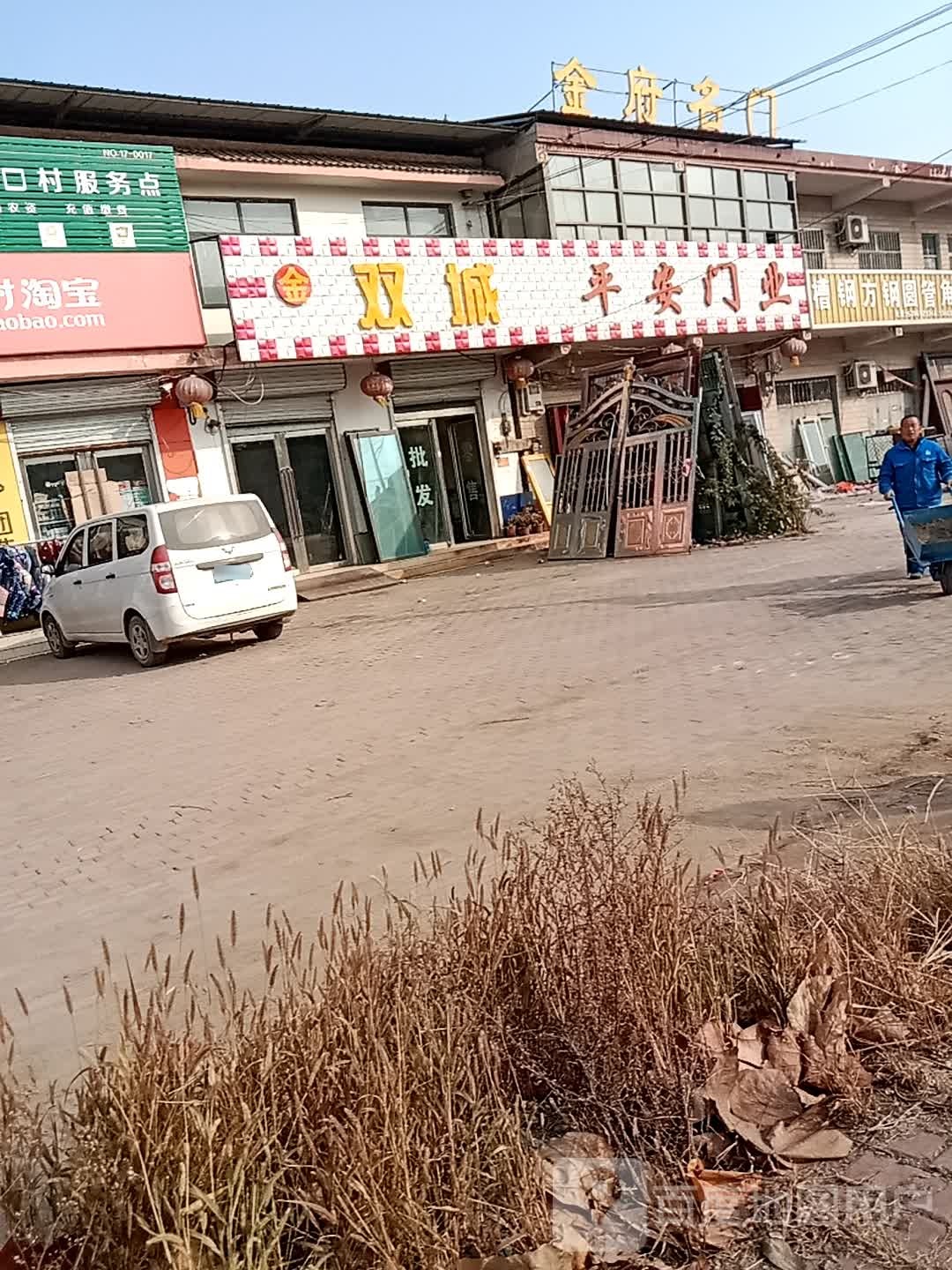 平安门业高档门(胶海线店)