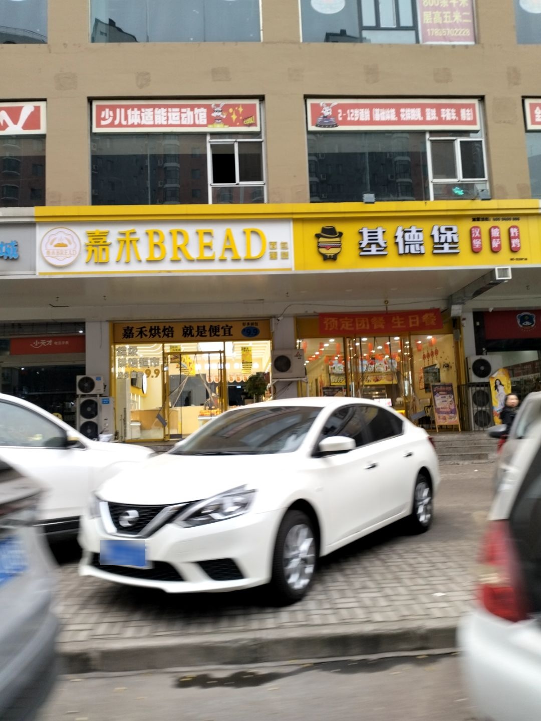 少儿体适能运动馆