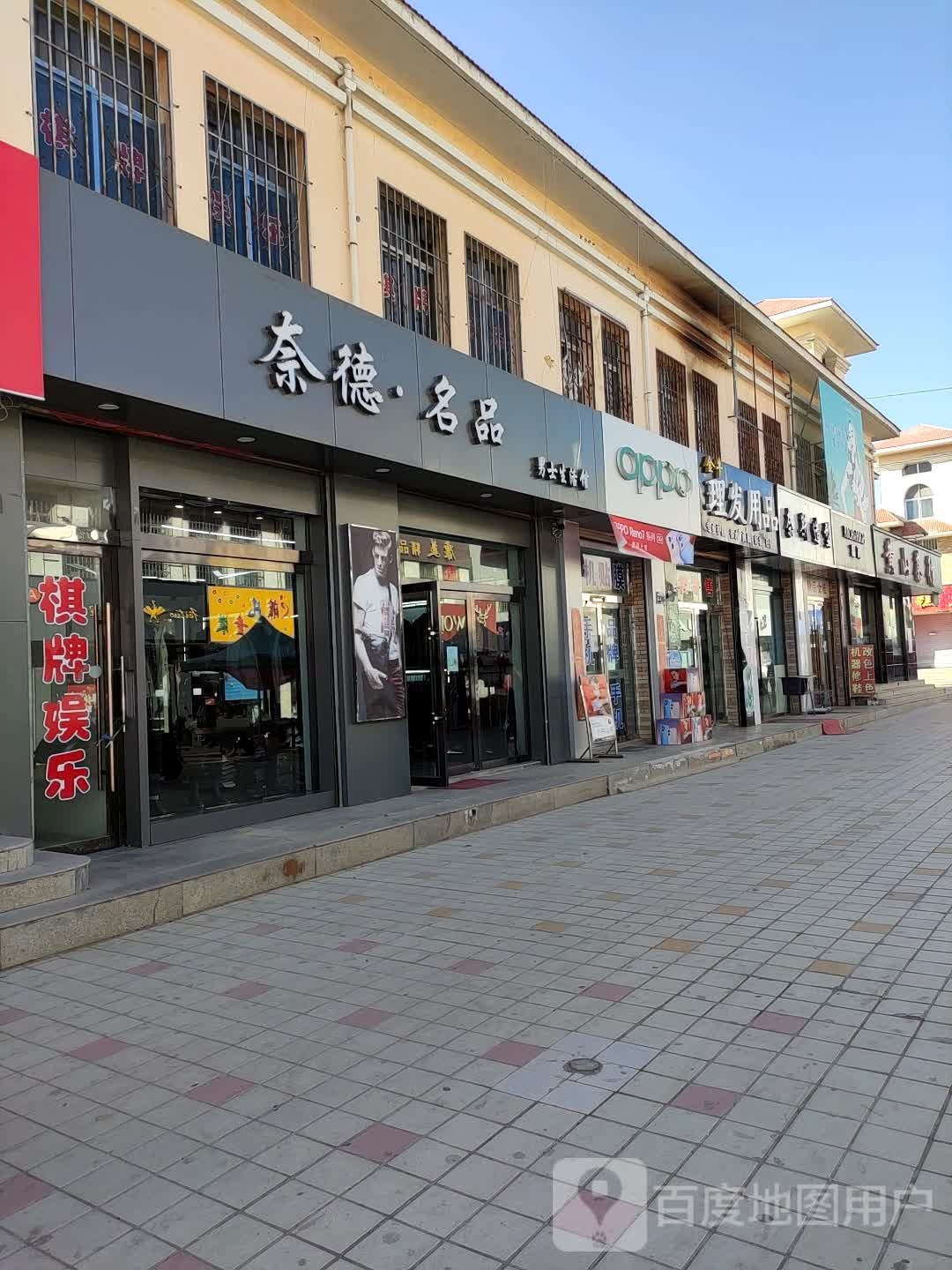 黄山茶行(相府路店)