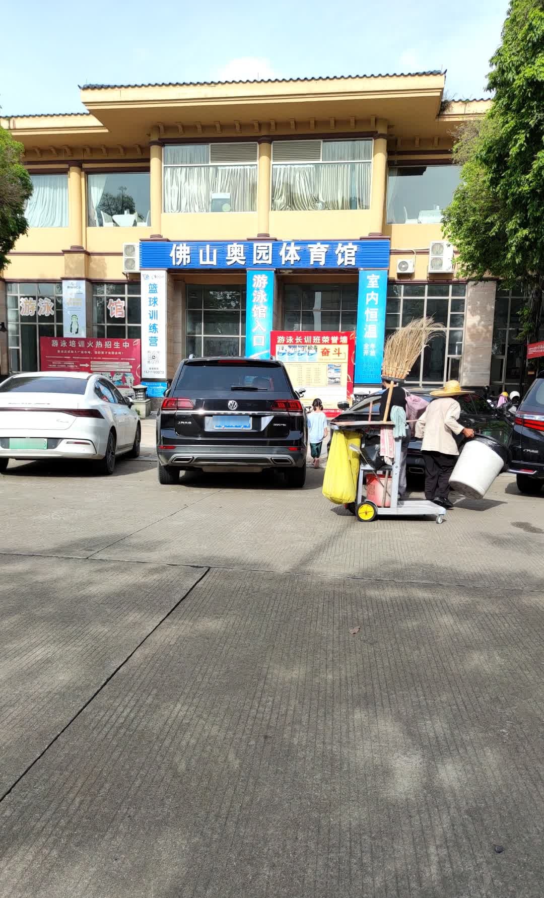 奥园奥林匹克中心会所游泳馆