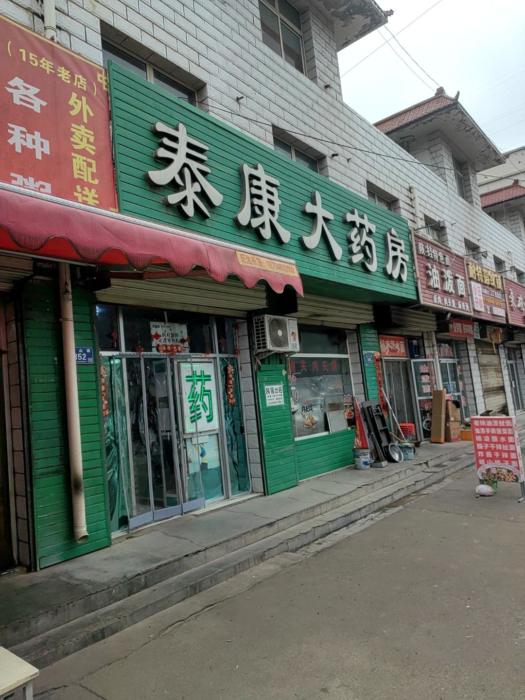 小汪开锁汽车钥匙