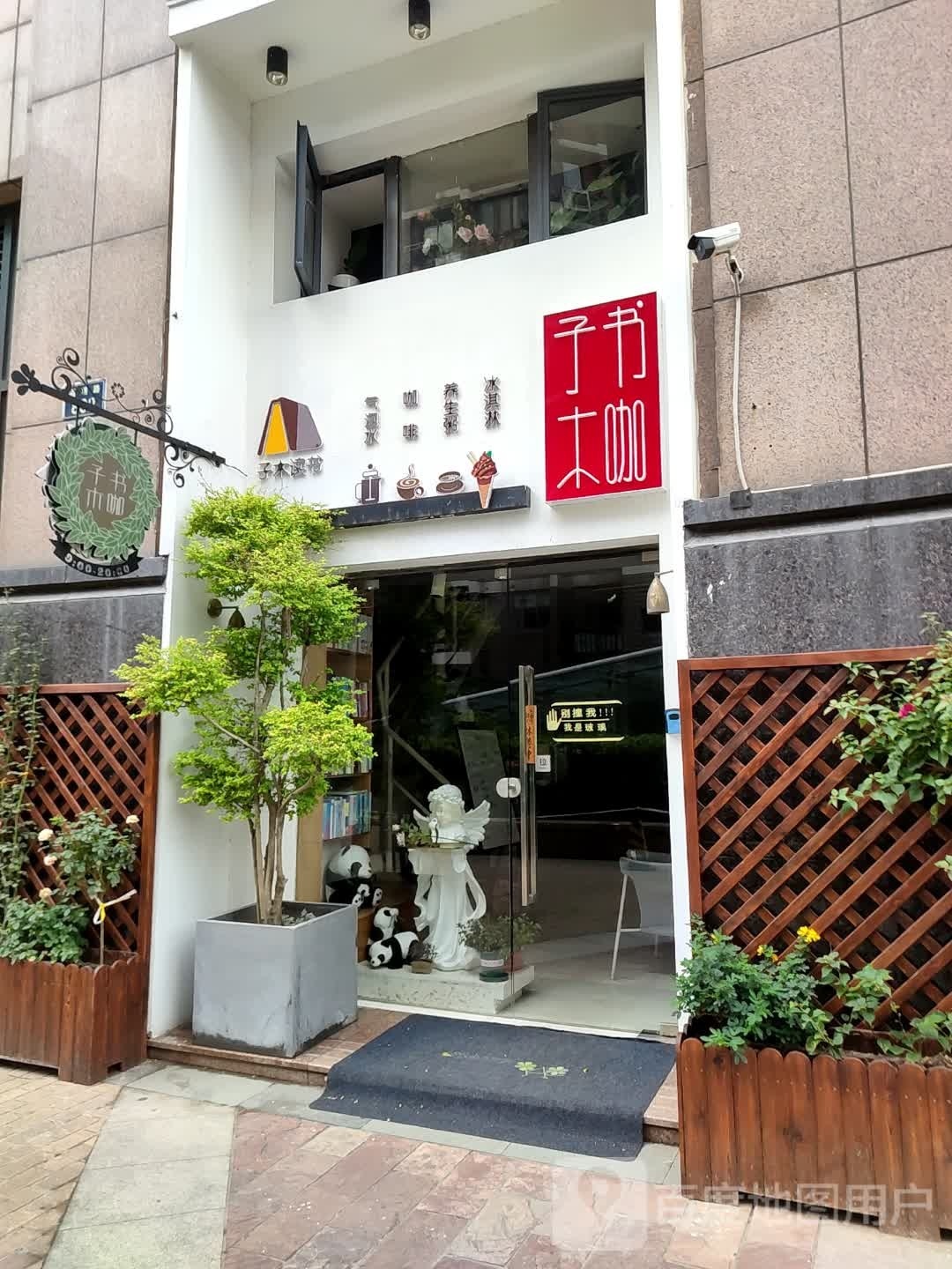 匦骗驸子木书咖