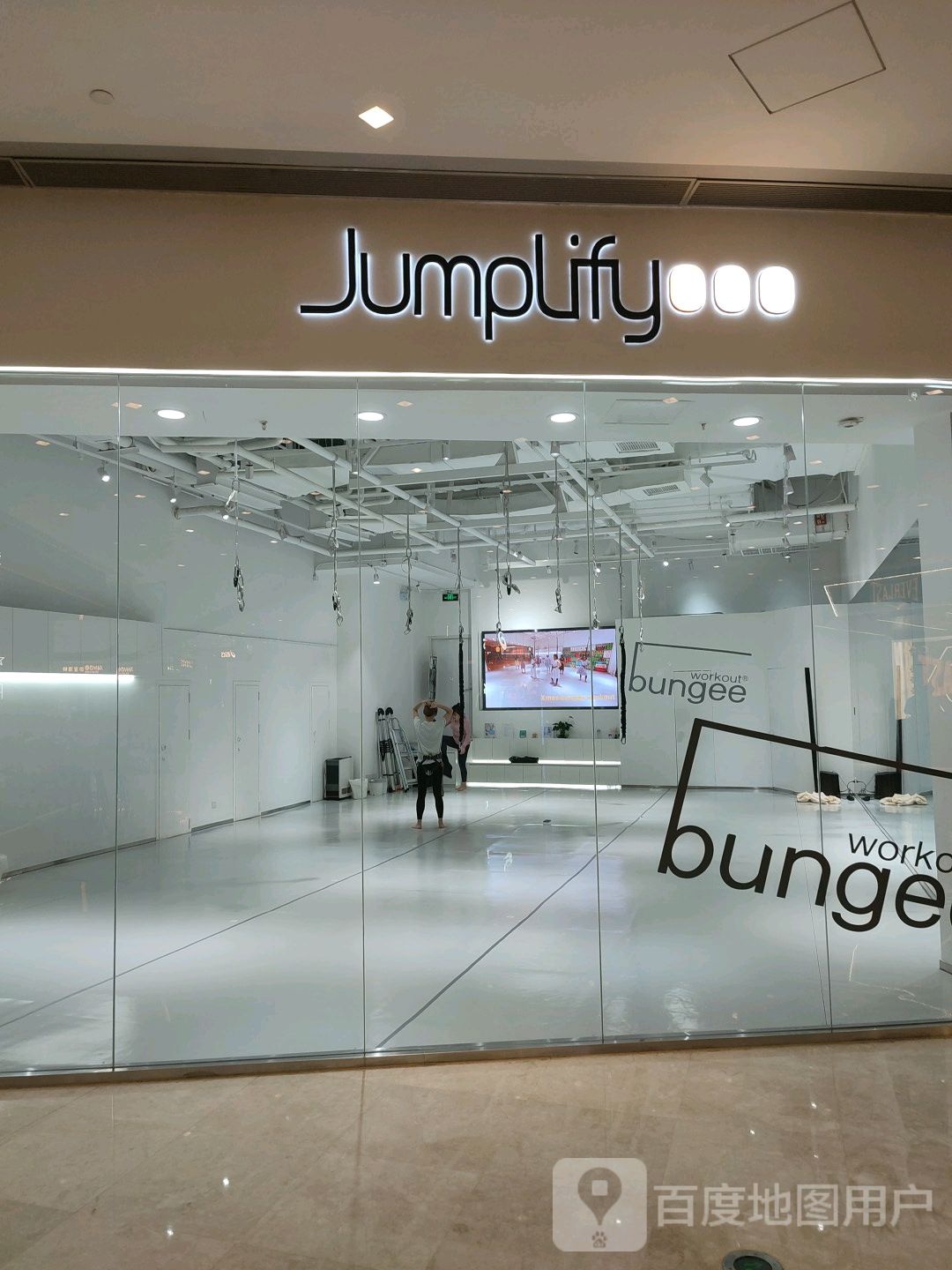 Jumplify室内蹦极运动(虹桥店)